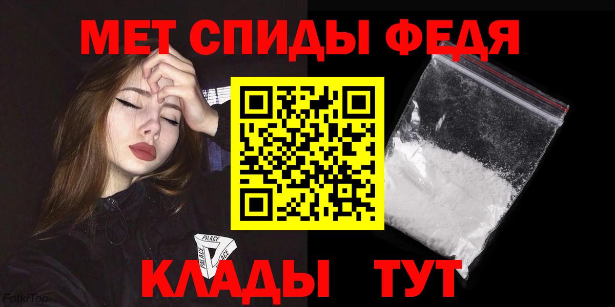 Черняховск  АМФ Розовый  АМФ  Амфетамин  Вход с VPN 