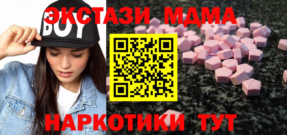 ЭКСТАЗИ Punisher Черняховск