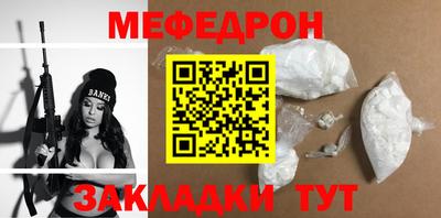 спайс Ярославль
