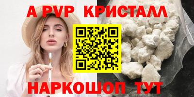 прущие крисы Ярцево