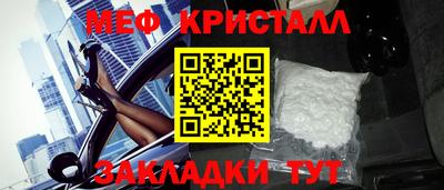 прущие крисы Ярцево