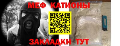 прущие крисы Янаул
