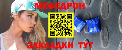 прущие крисы Янаул