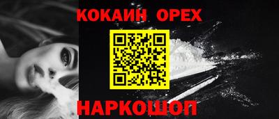 спайс Ярославль
