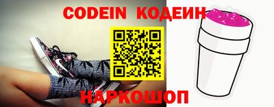 спайс Ярославль
