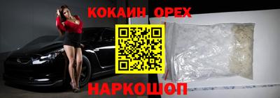 прущие крисы Ярцево