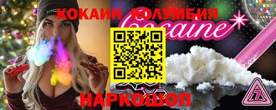 соль курить ск Анжеро-Судженск