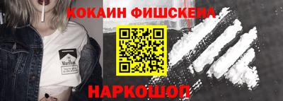 спайс Ярославль