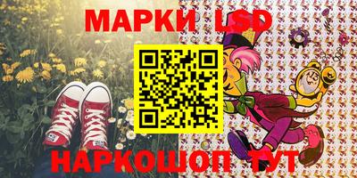 спайс Ярославль