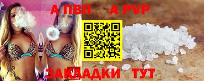 прущие крисы Ярцево