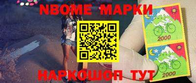 спайс Ярославль
