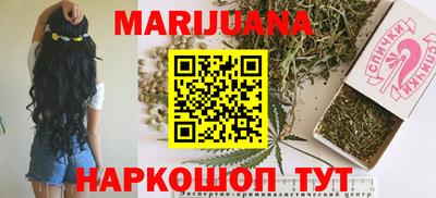 прущие крисы Янаул