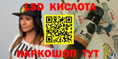 спайс Ярославль