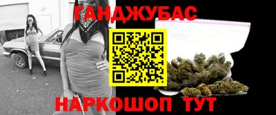 прущие крисы Янаул