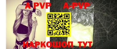 спайс Ярославль