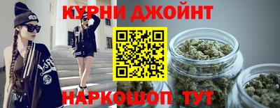 прущие крисы Янаул