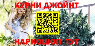 прущие крисы Янаул