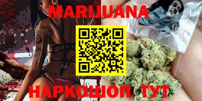 прущие крисы Ярцево