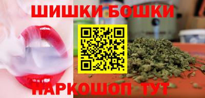 спайс Ярославль