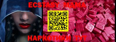 прущие крисы Янаул
