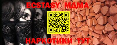 прущие крисы Янаул