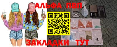 прущие крисы Ярцево