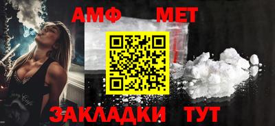 прущие крисы Ярцево