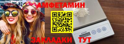 прущие крисы Янаул