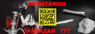 прущие крисы Ярцево