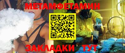 прущие крисы Янаул