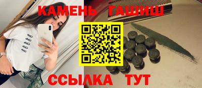 прущие крисы Янаул