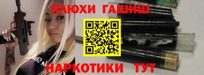 спайс Ярославль