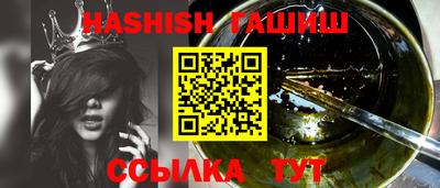 прущие крисы Ярцево