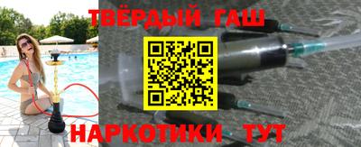прущие крисы Ярцево