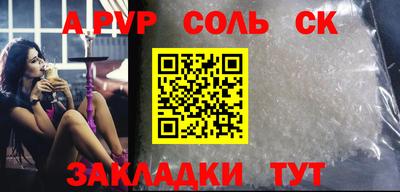 прущие крисы Ярцево