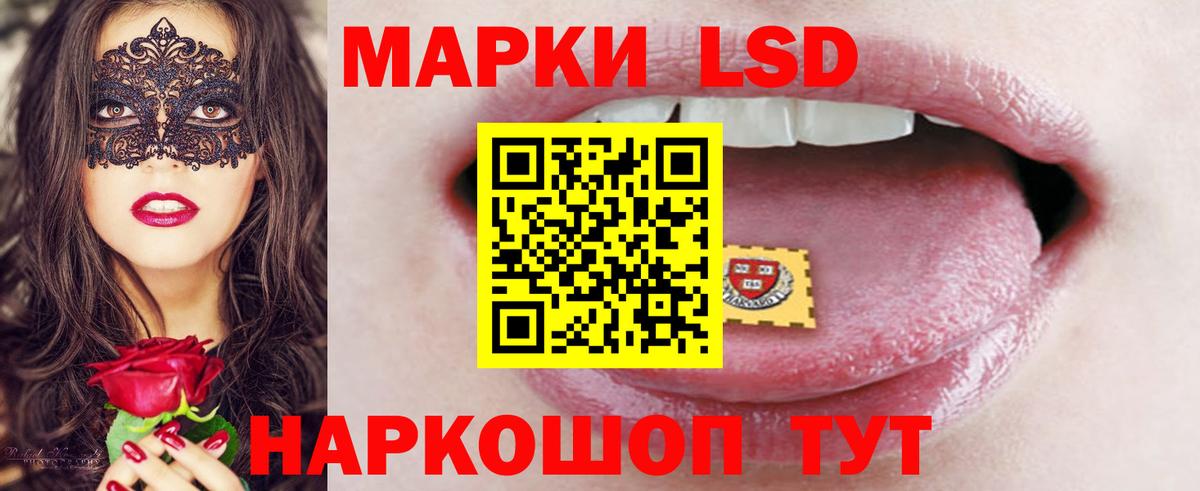 LSD-25 экстази  Вход с VPN  Черняховск  LSD-25 экстази ecstasy  ЛСД экстази кислота 