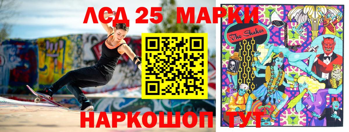 Марки NBOMe  Марки NBOMe 1,8мг  Вход с VPN  Марки NBOMe 1,8мг  Черняховск 
