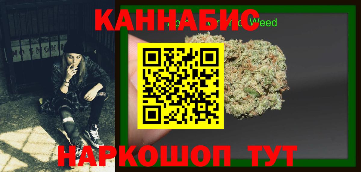 Бошки Шишки Bruce Banner Черняховск
