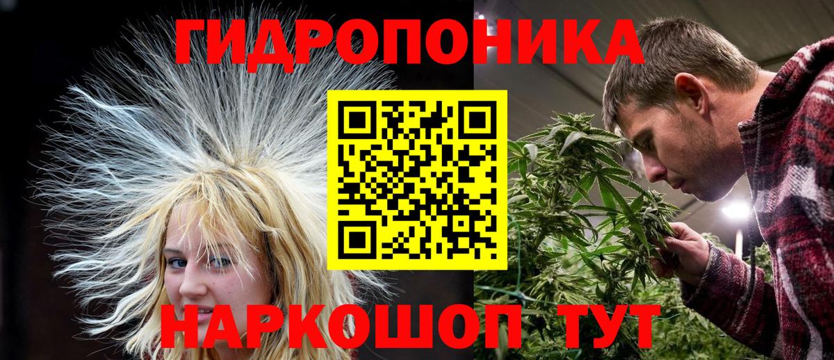 Канабис Bruce Banner  Марихуана MAZAR  Вход с VPN  Черняховск 